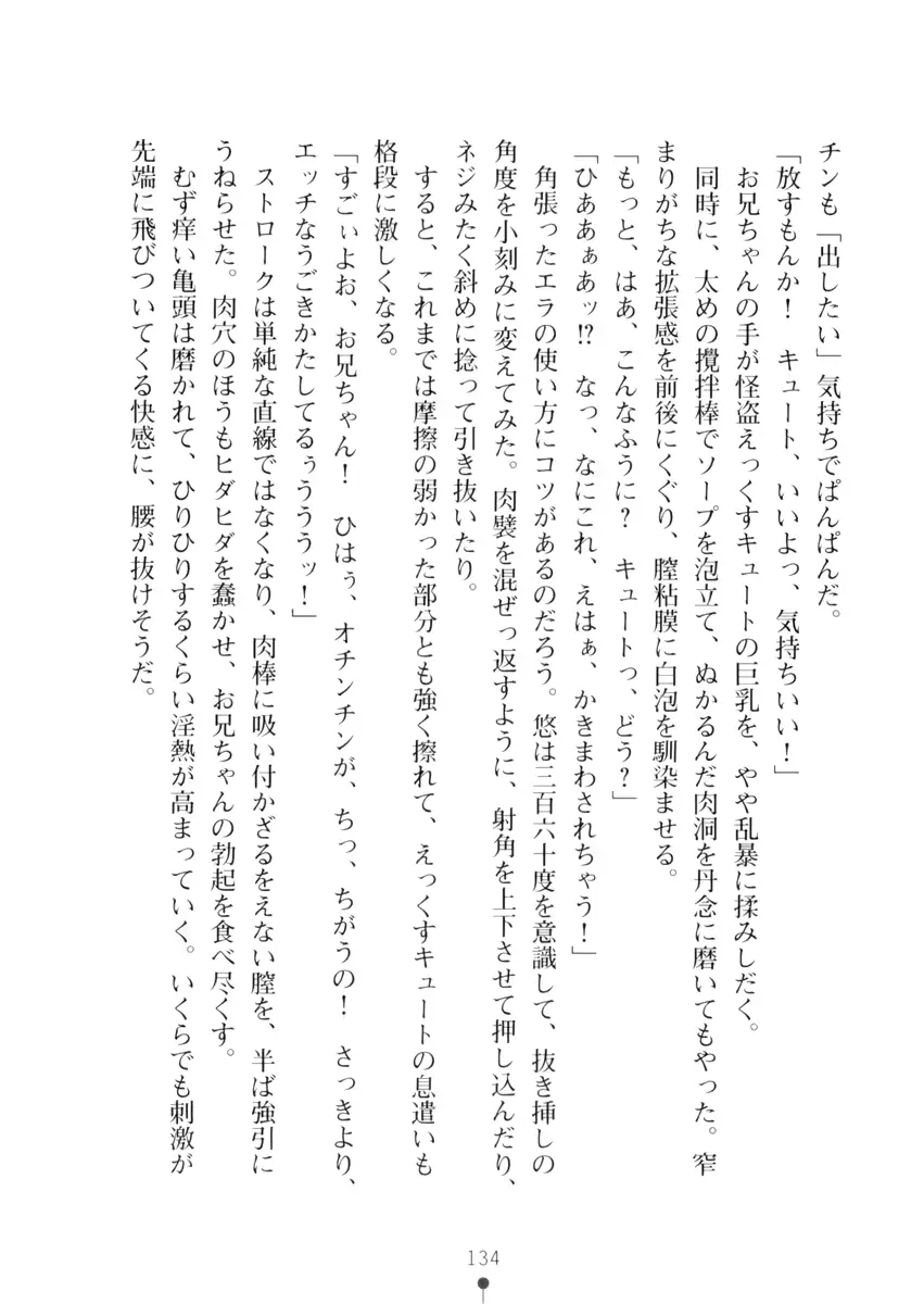 웹툰 이미지 133