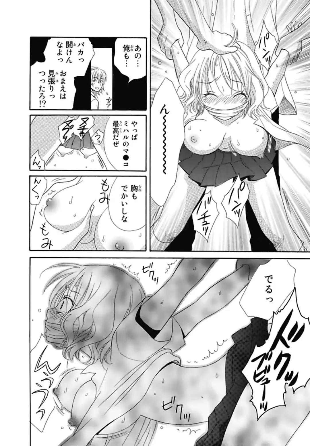 웹툰 이미지 69