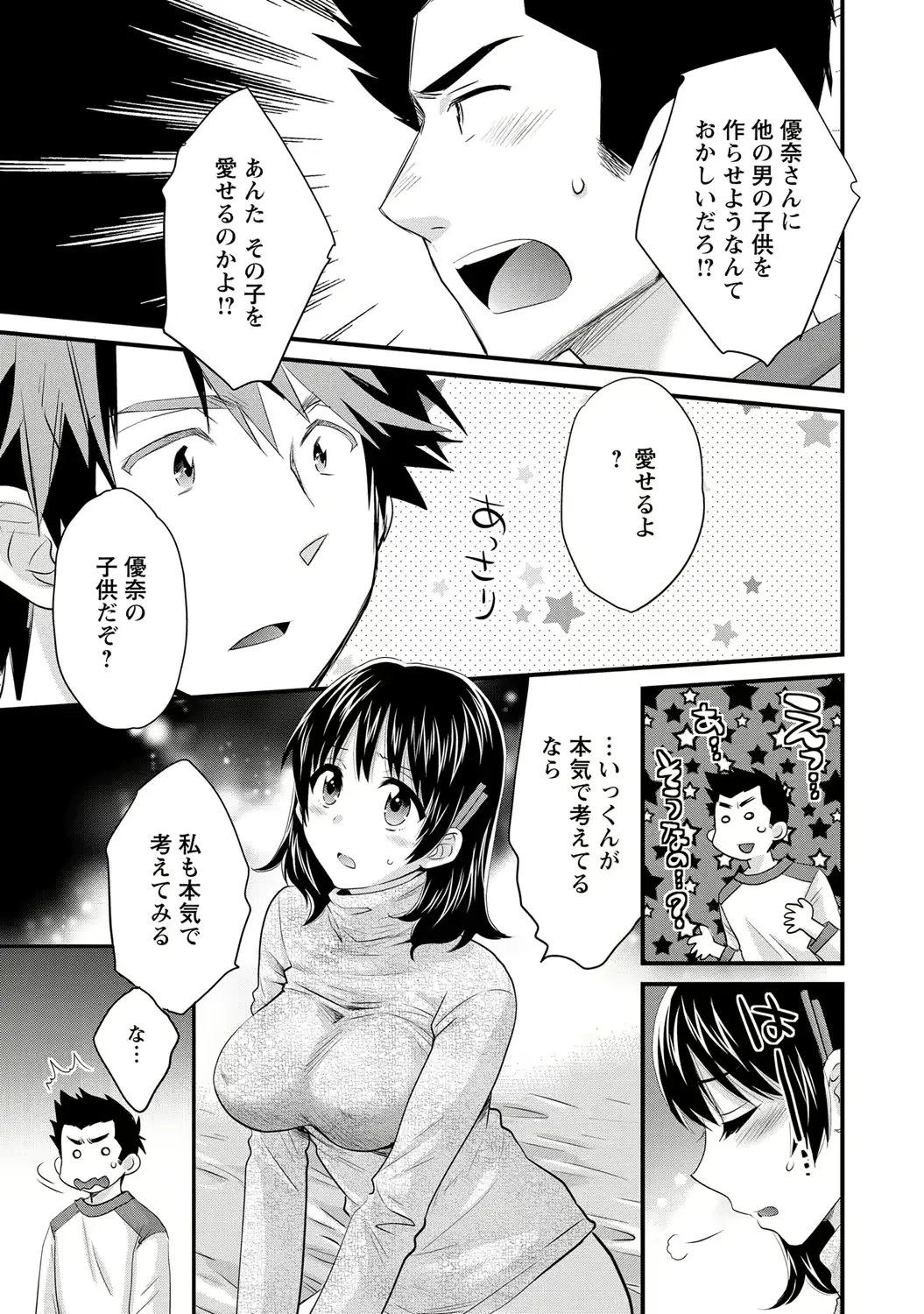 웹툰 이미지 101