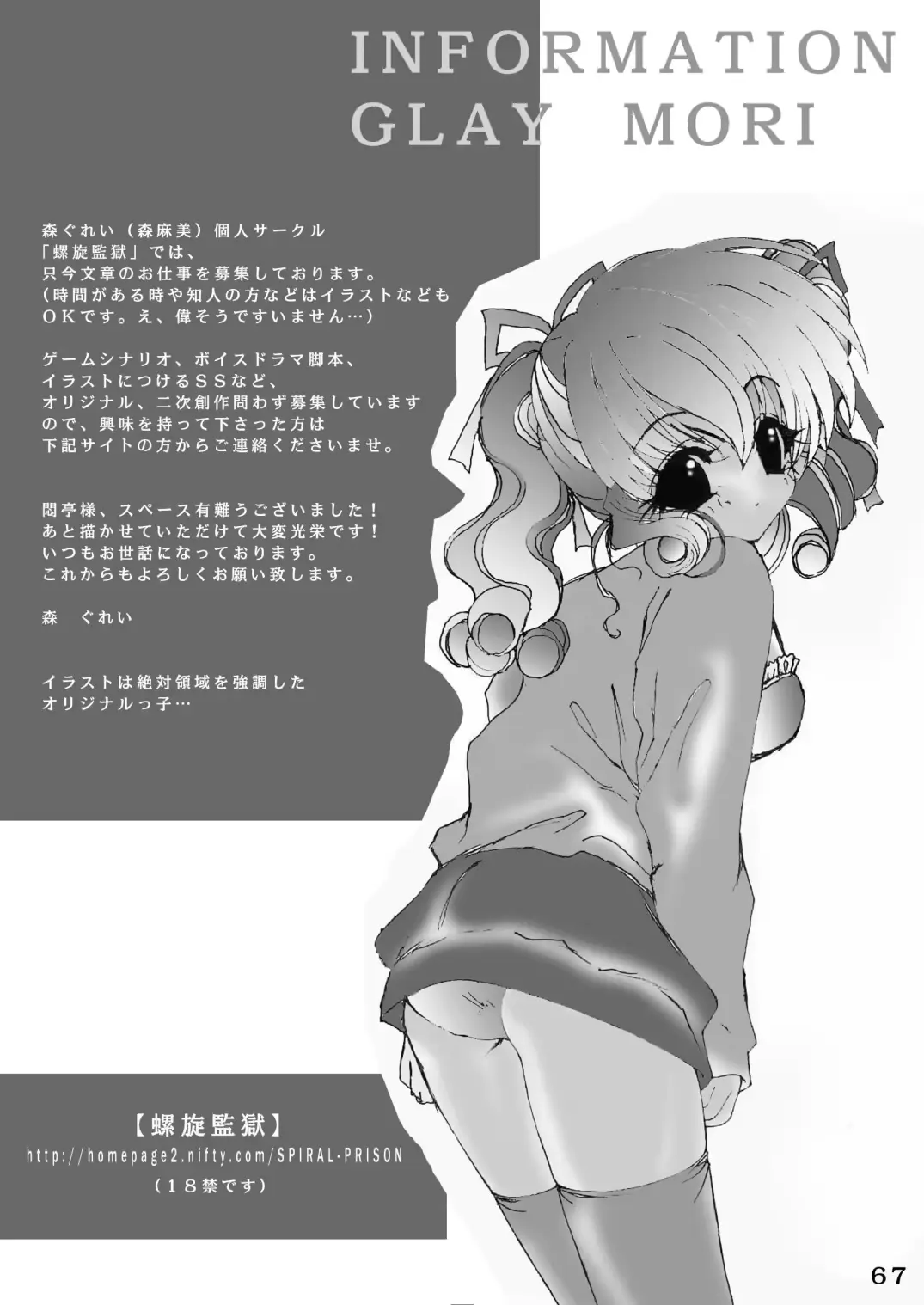웹툰 이미지 65