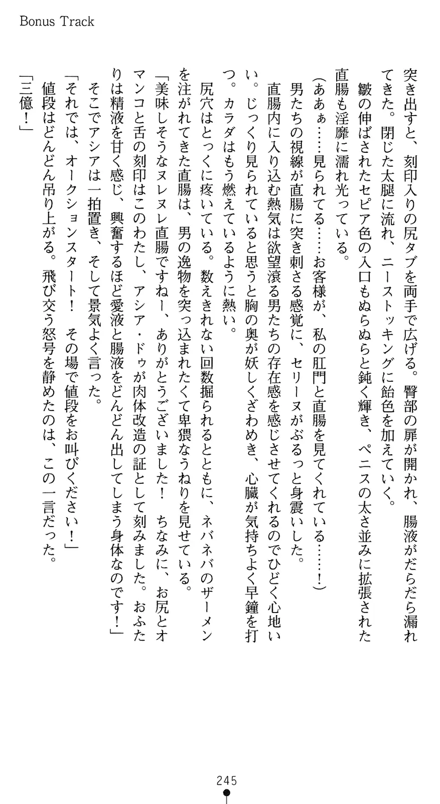 웹툰 이미지 259