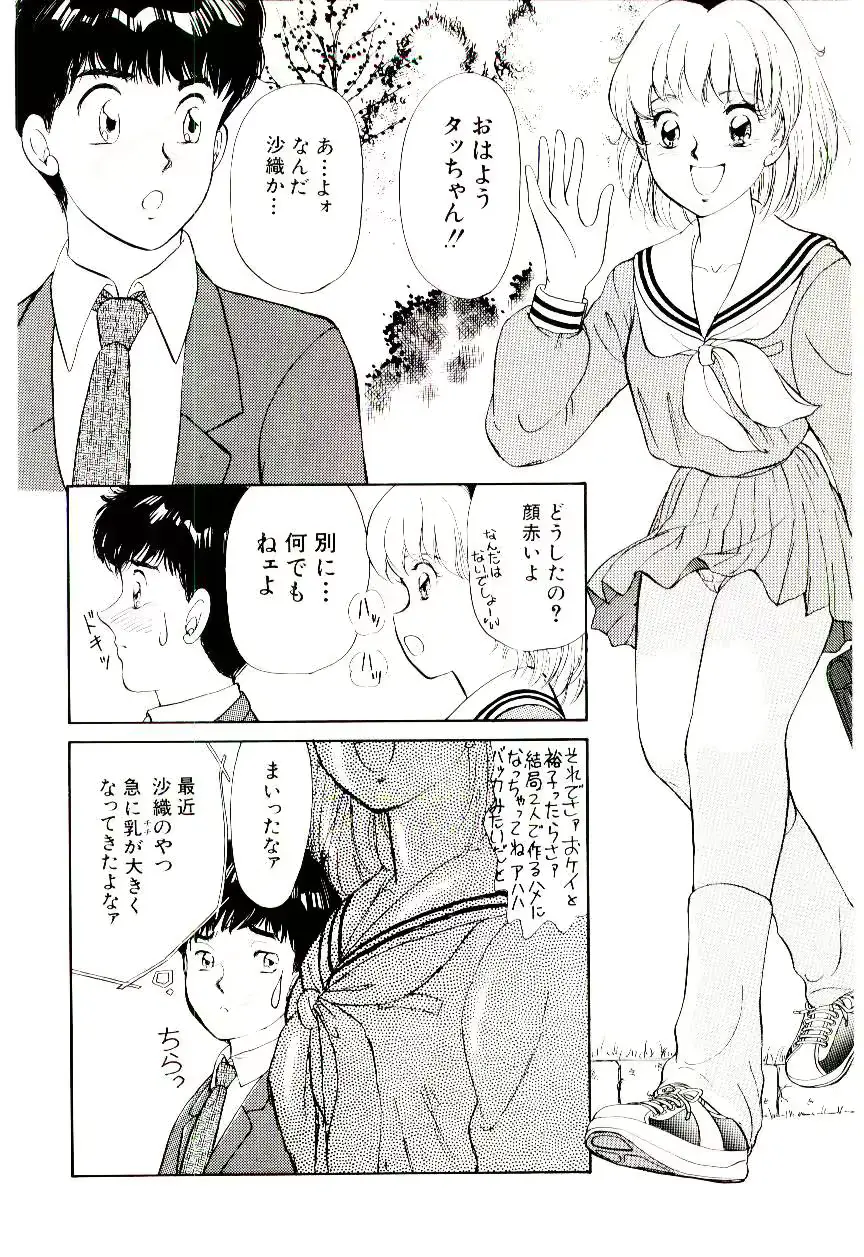 웹툰 이미지 24