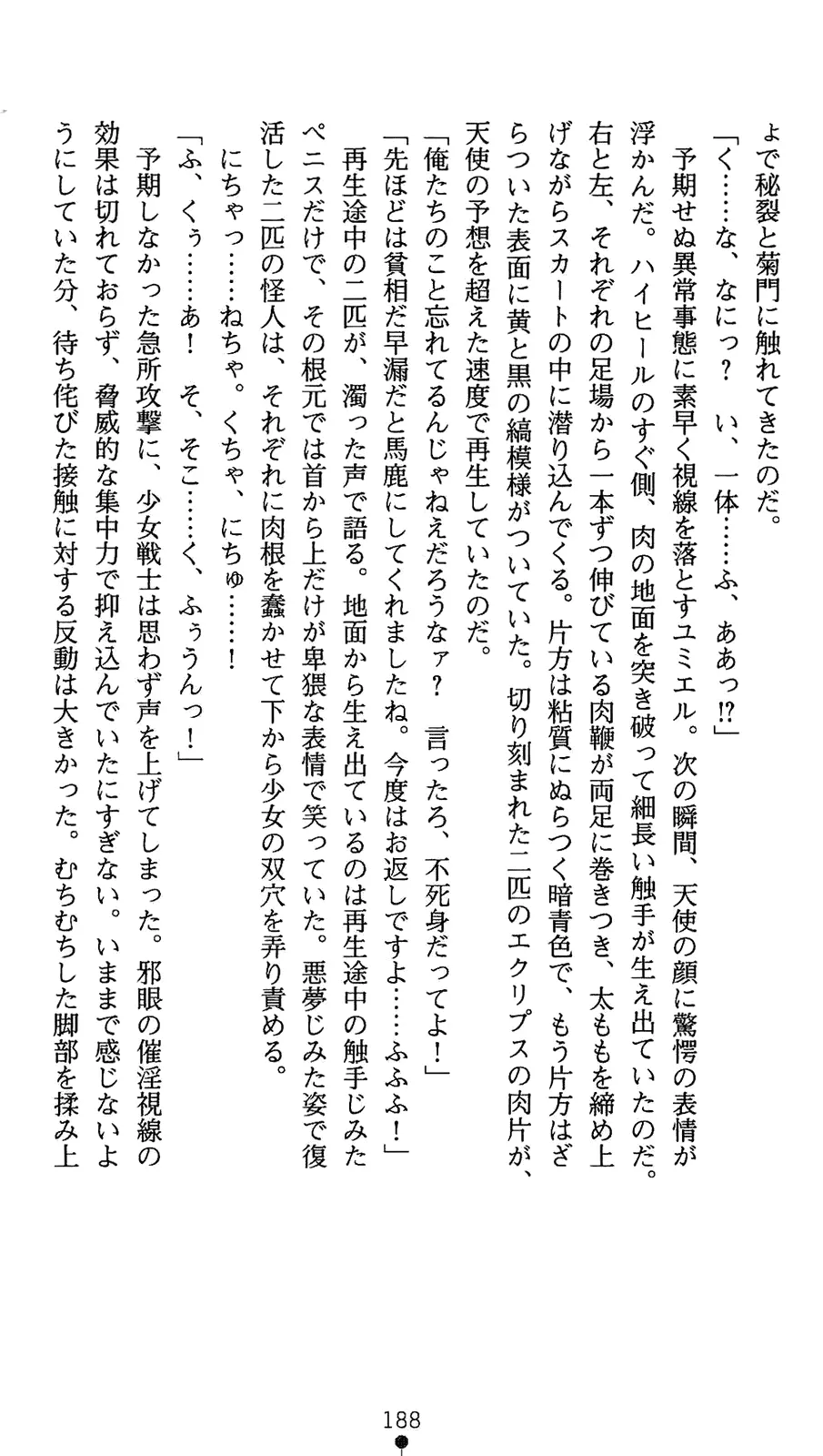 웹툰 이미지 205