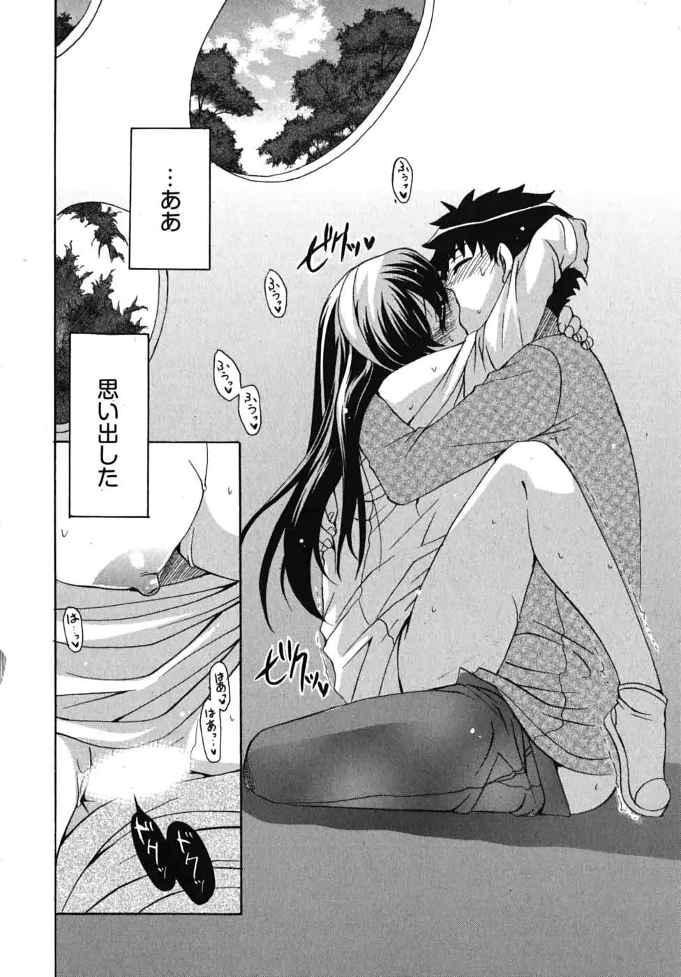 웹툰 이미지 150