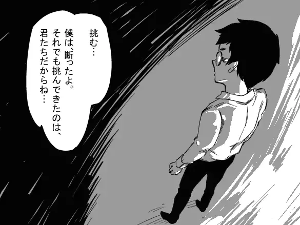 웹툰 이미지 10