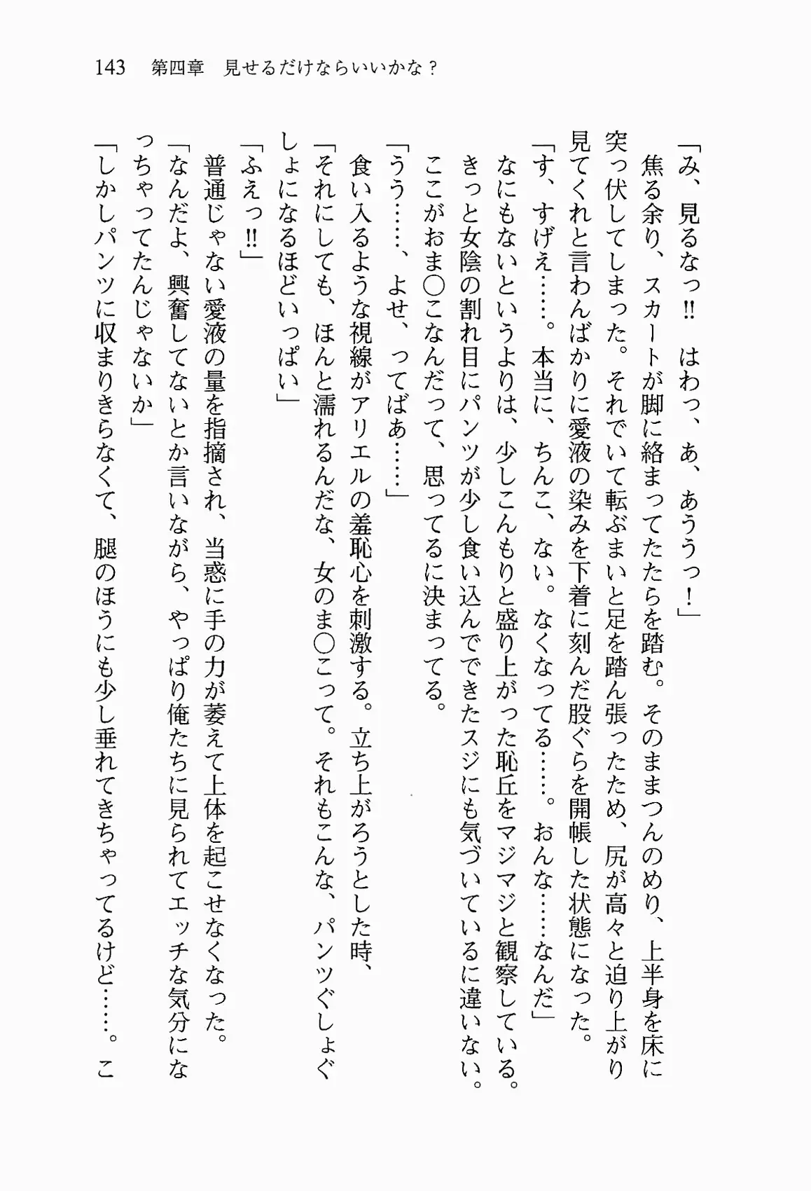 웹툰 이미지 155