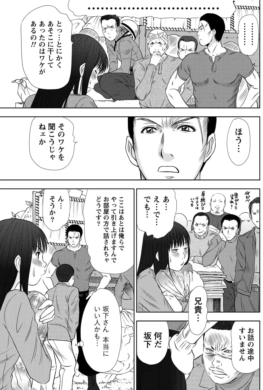웹툰 이미지 121