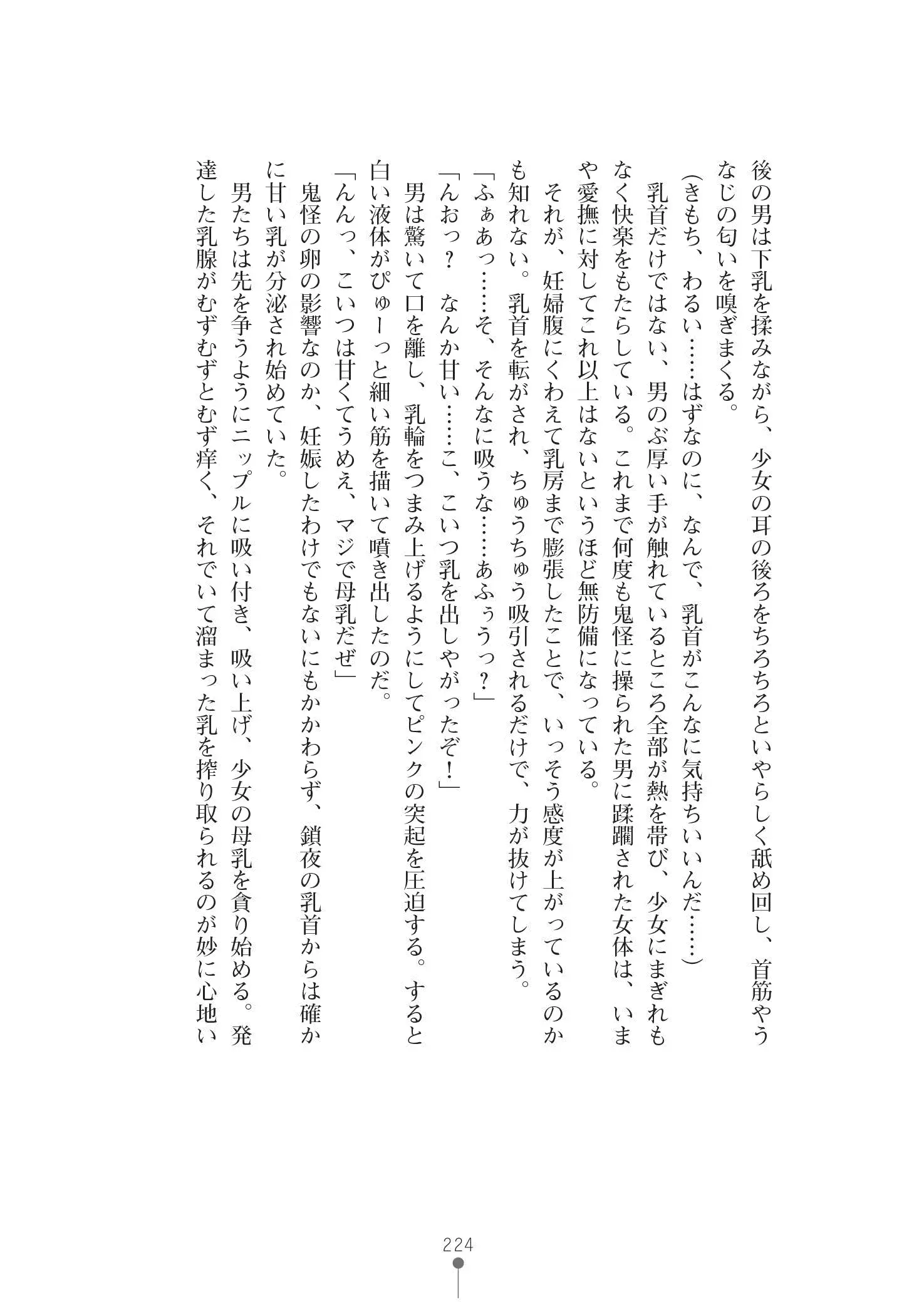 웹툰 이미지 237