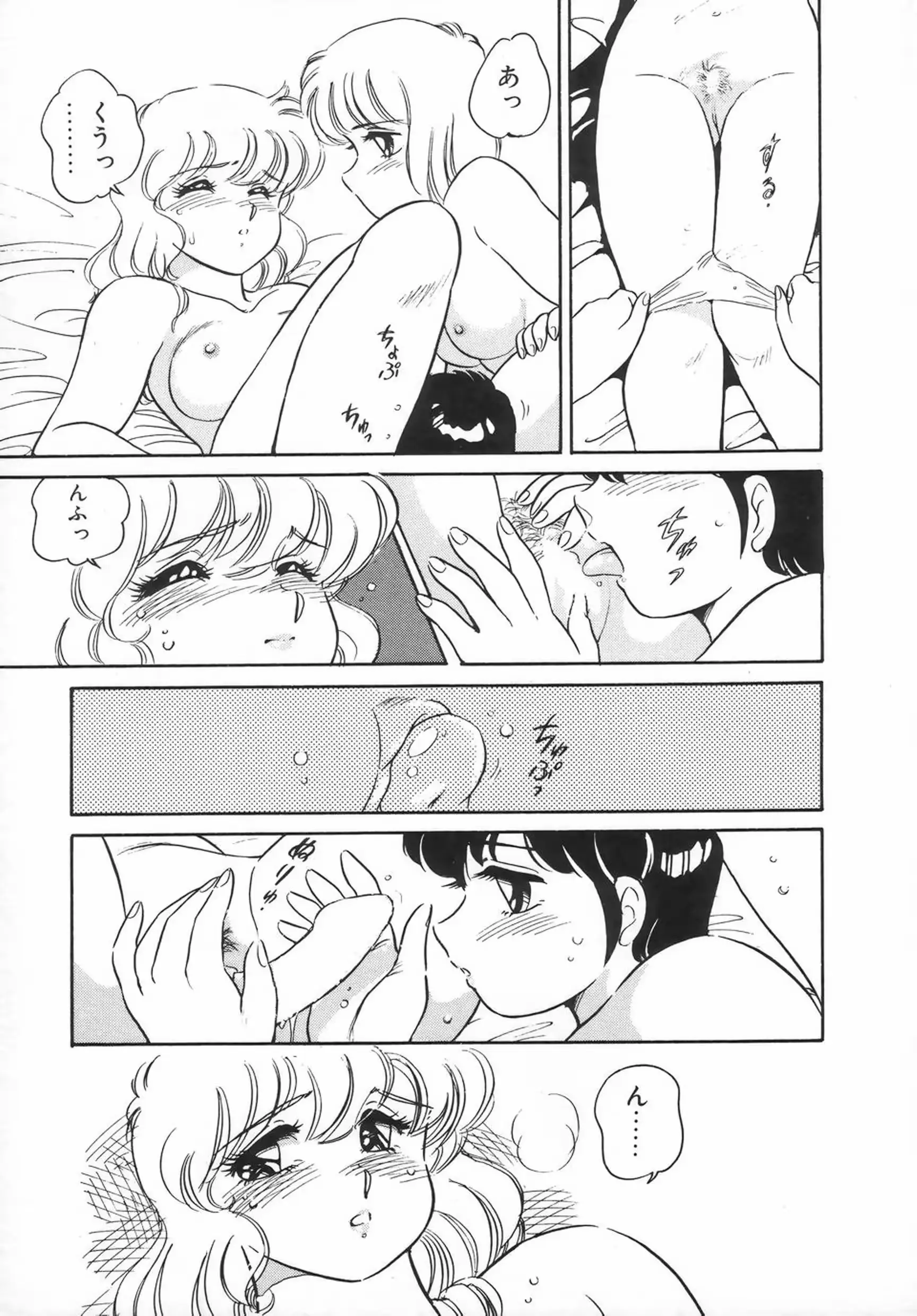 웹툰 이미지 190