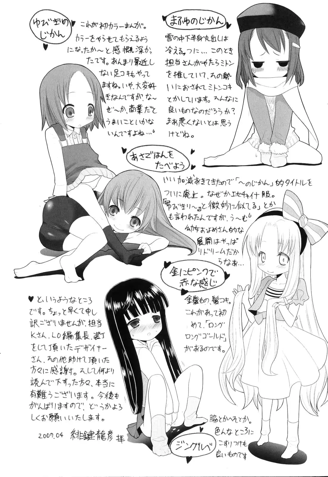 웹툰 이미지 105