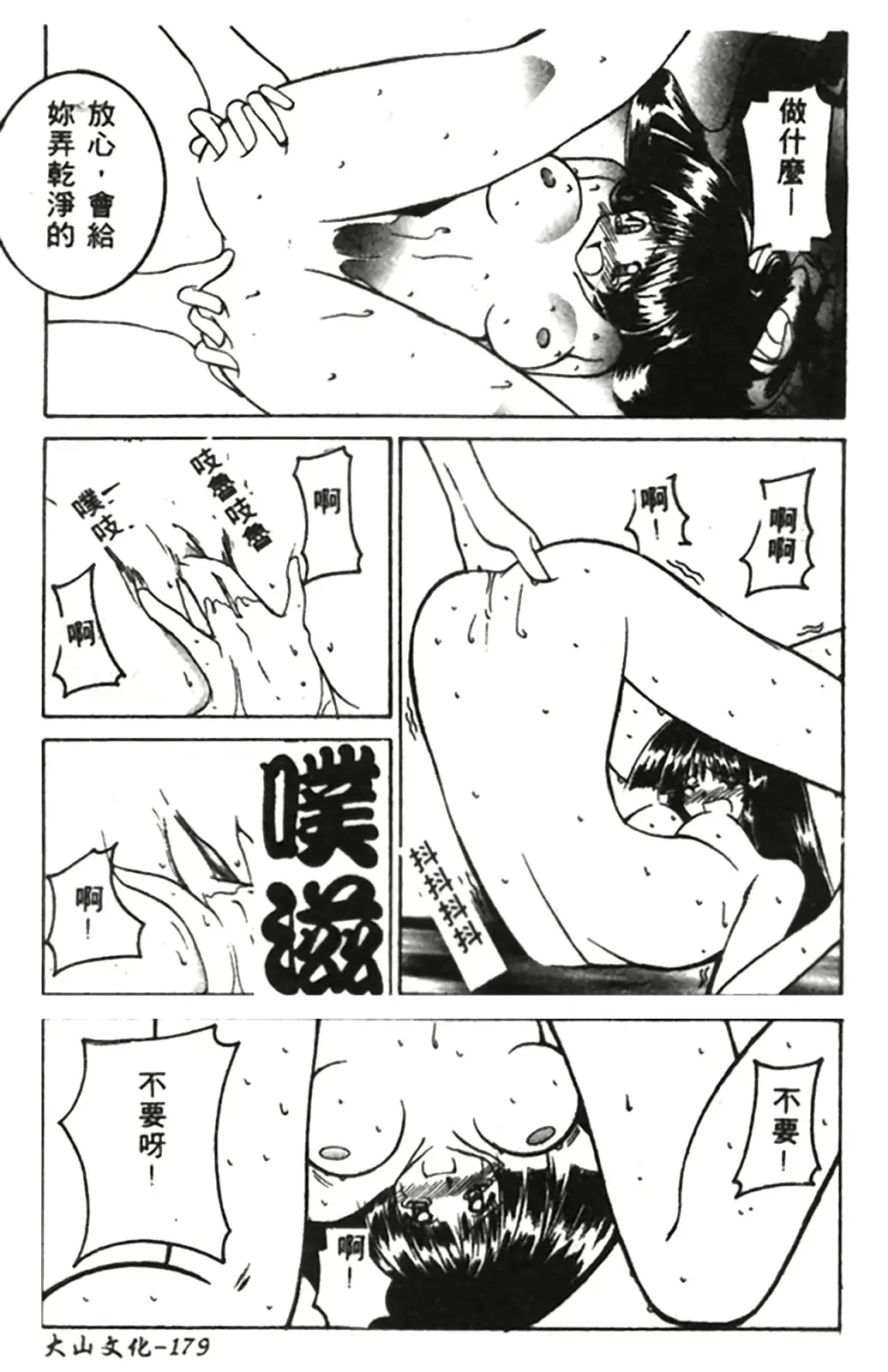 웹툰 이미지 176