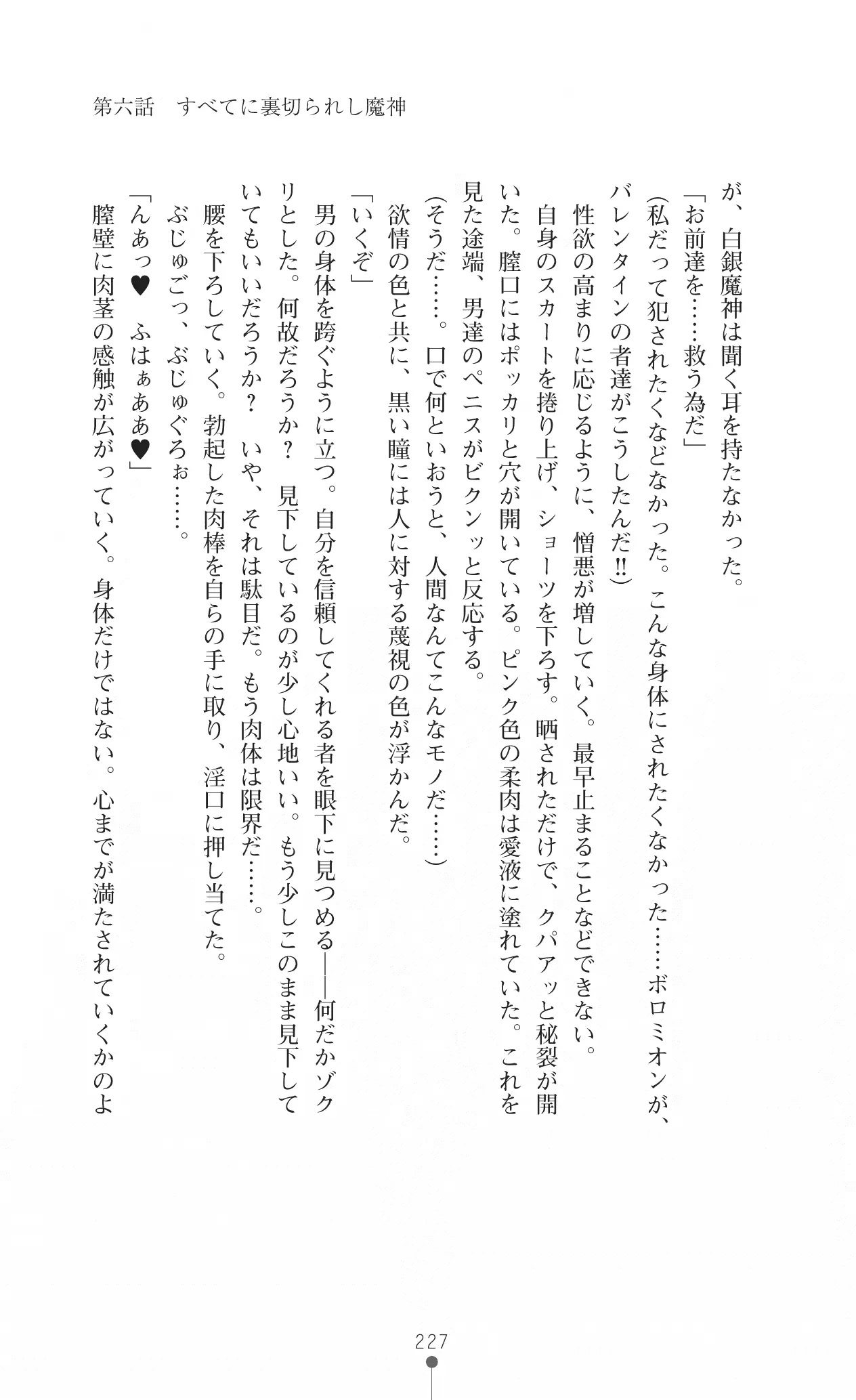 웹툰 이미지 242