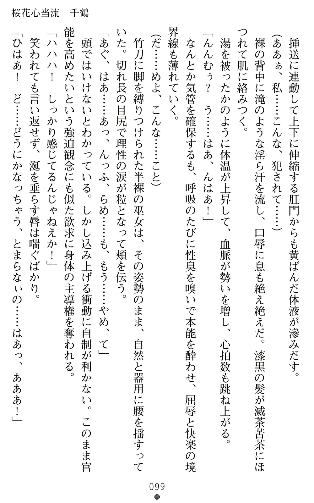 웹툰 이미지 100
