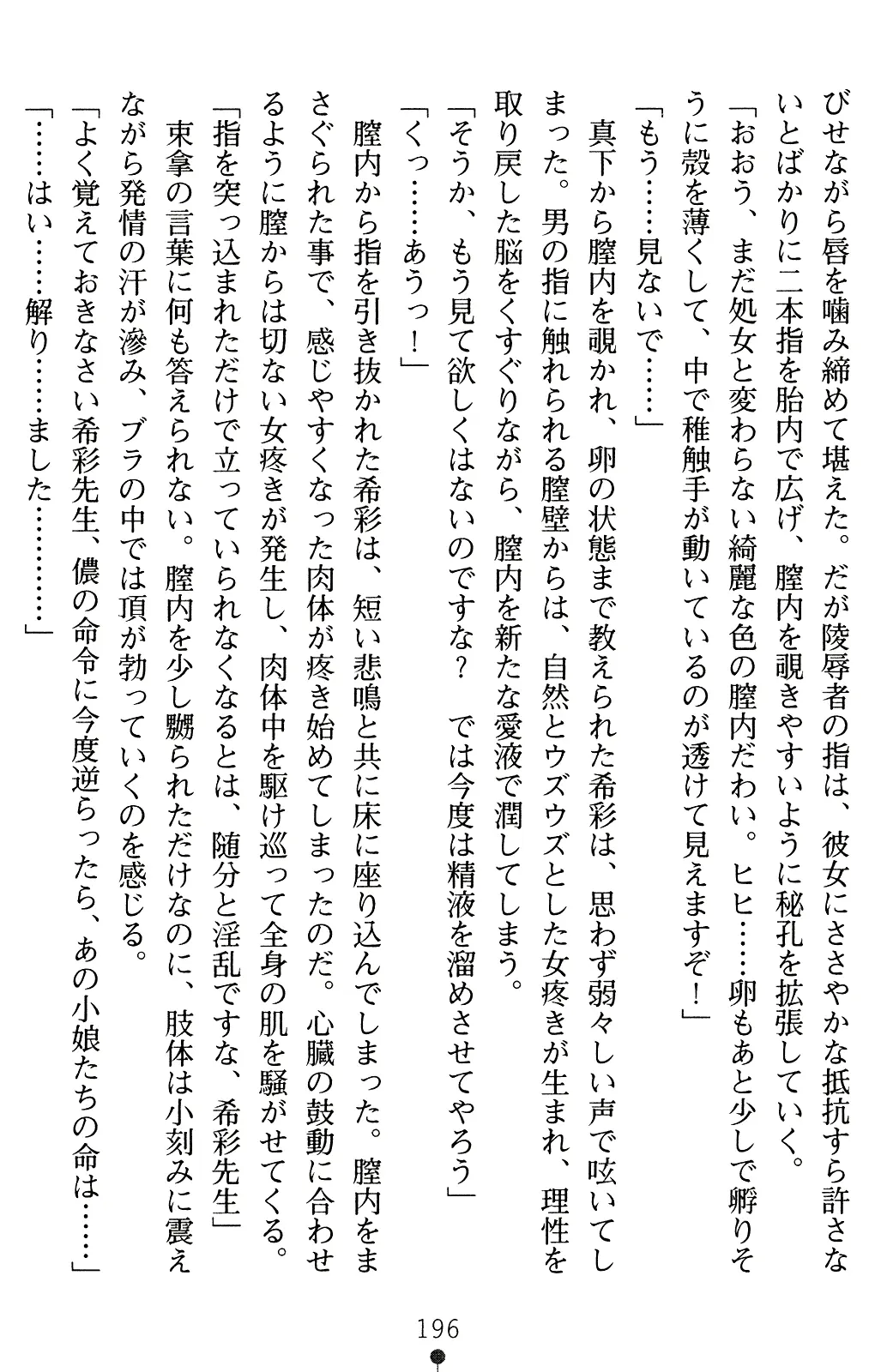 웹툰 이미지 210