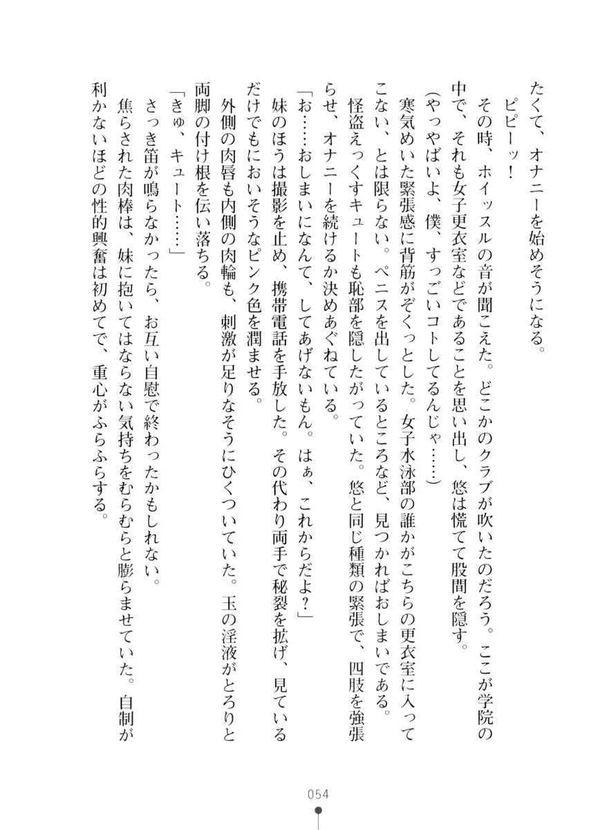 웹툰 이미지 53