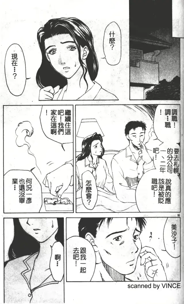 웹툰 이미지 92