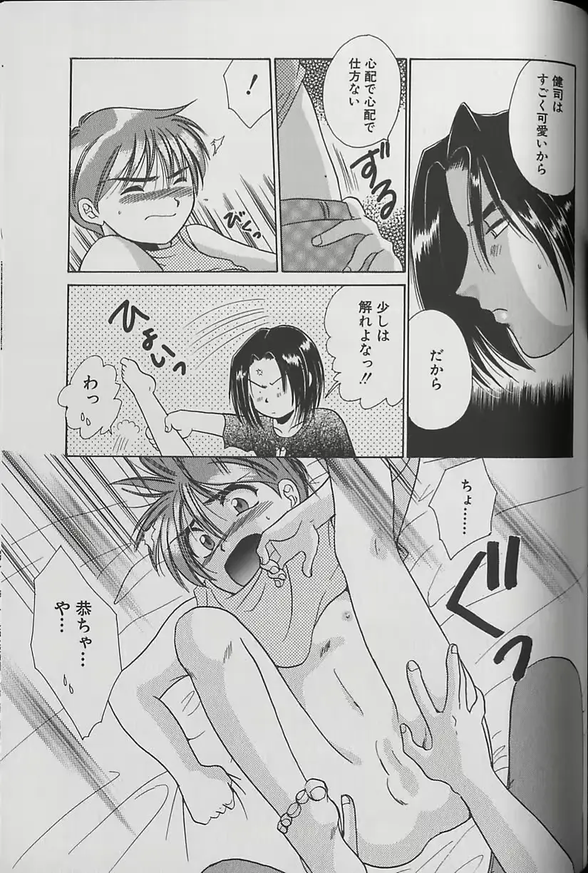 웹툰 이미지 103