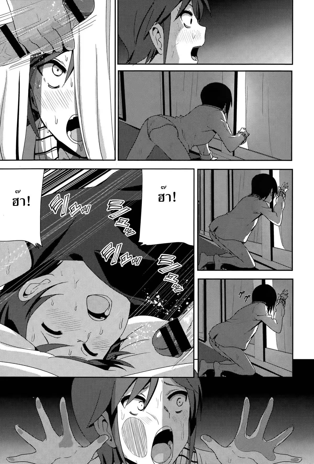 웹툰 이미지 6
