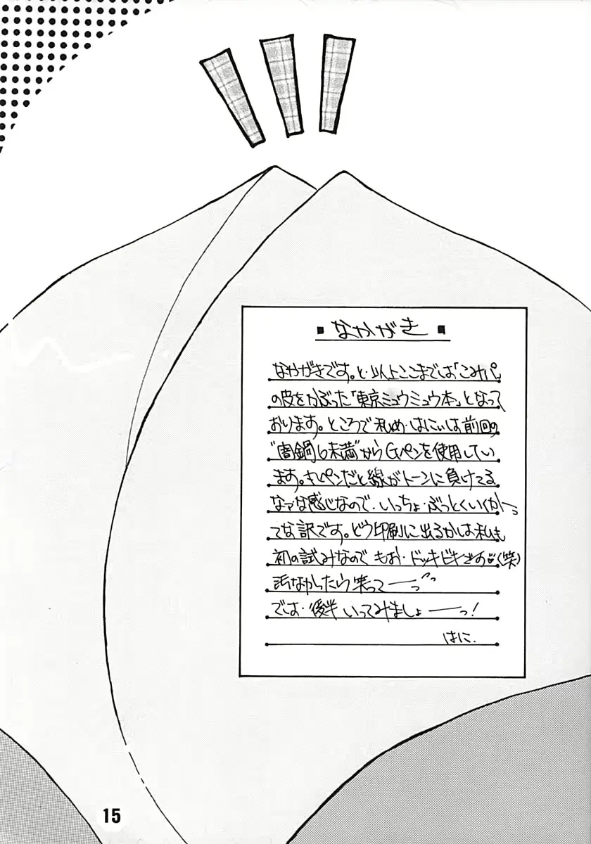 웹툰 이미지 13