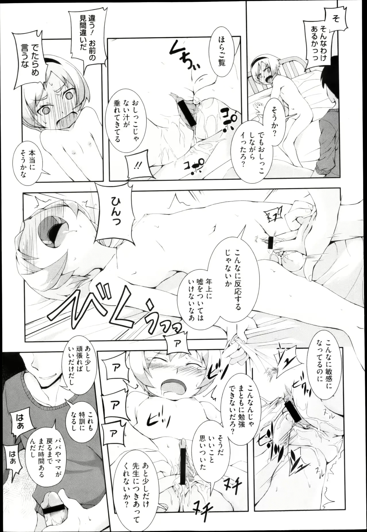 웹툰 이미지 282
