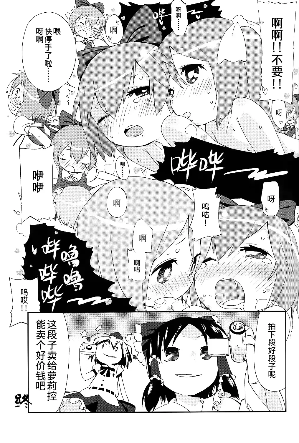 웹툰 이미지 7
