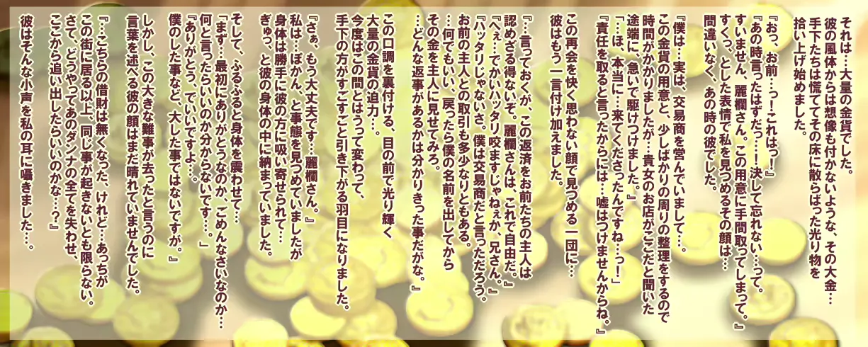 웹툰 이미지 182