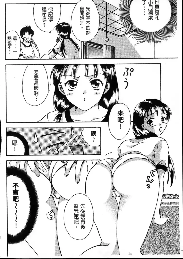 웹툰 이미지 64