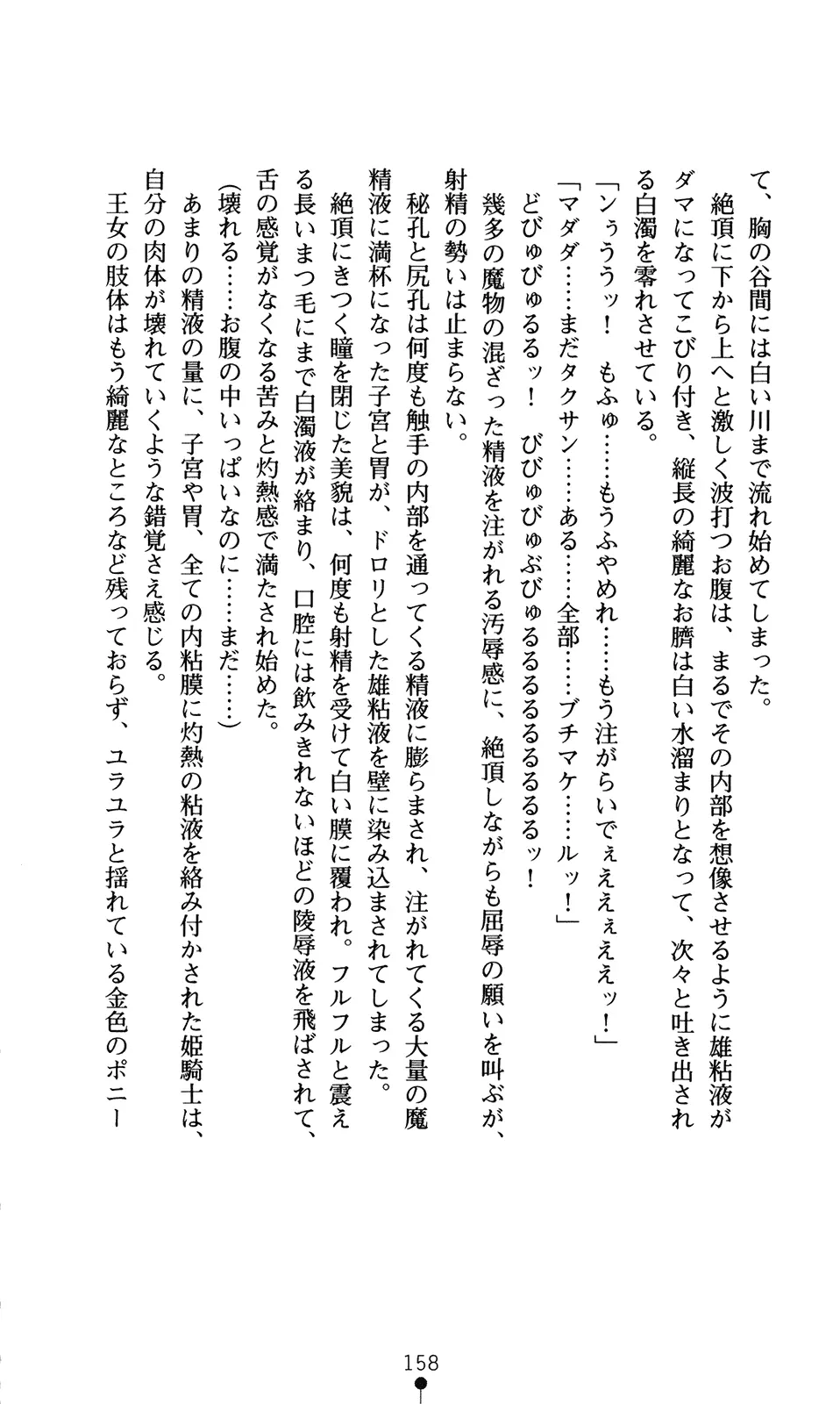 웹툰 이미지 173