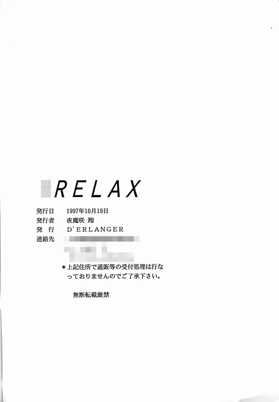 웹툰 이미지 10
