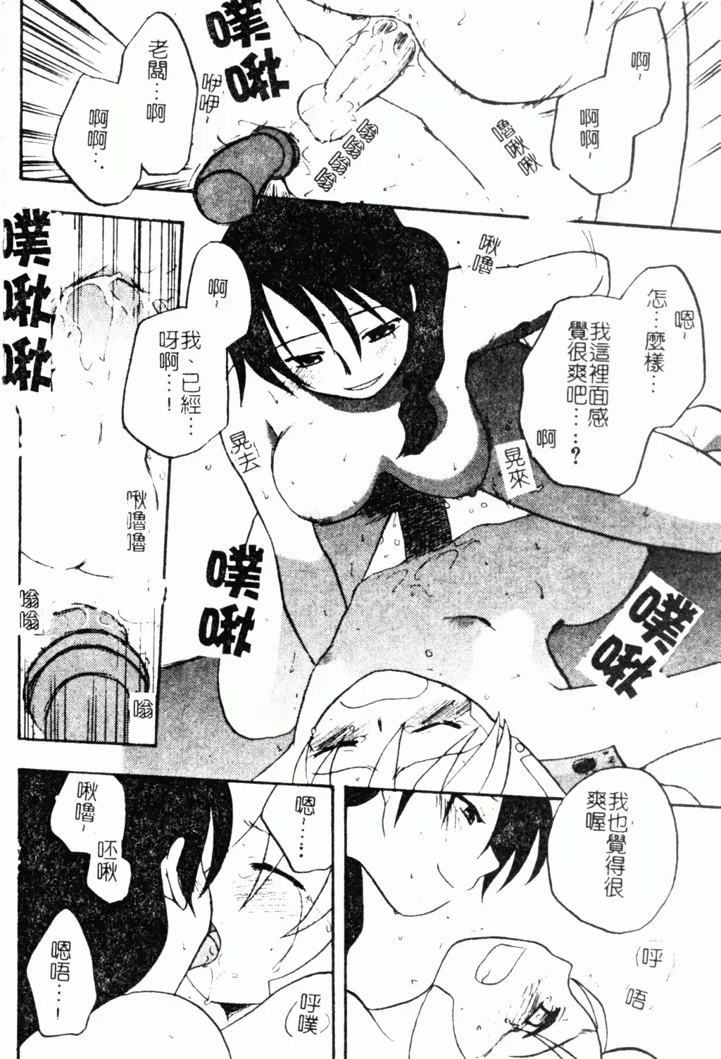 웹툰 이미지 62
