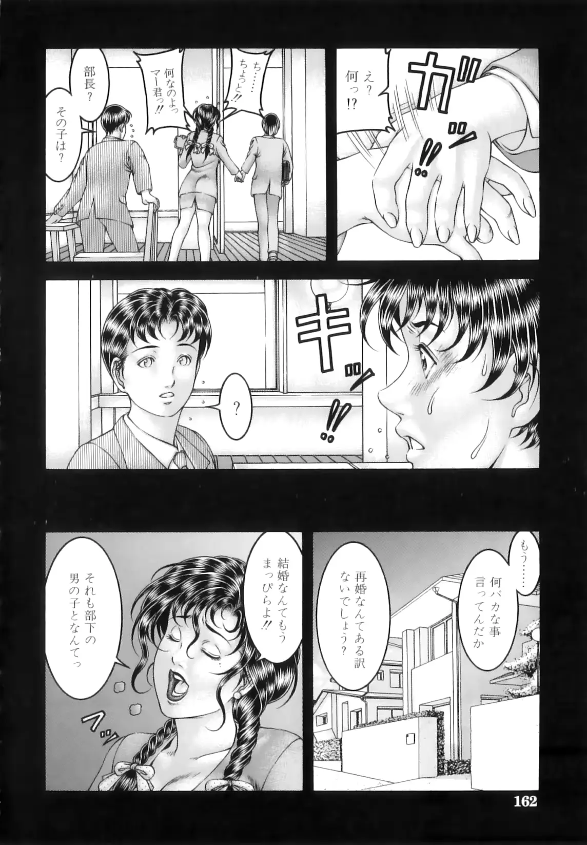웹툰 이미지 164