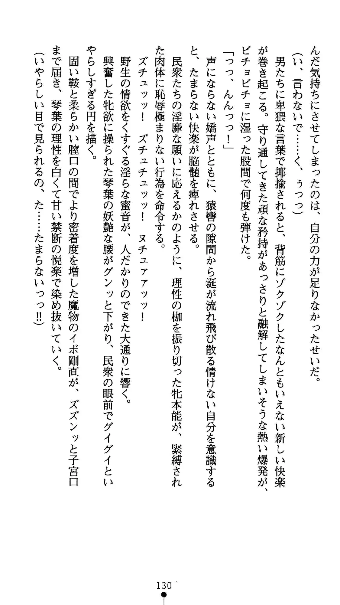 웹툰 이미지 141