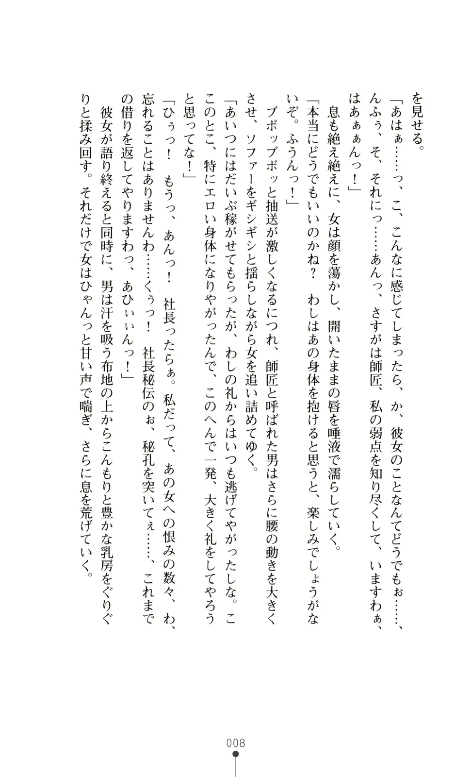 웹툰 이미지 22