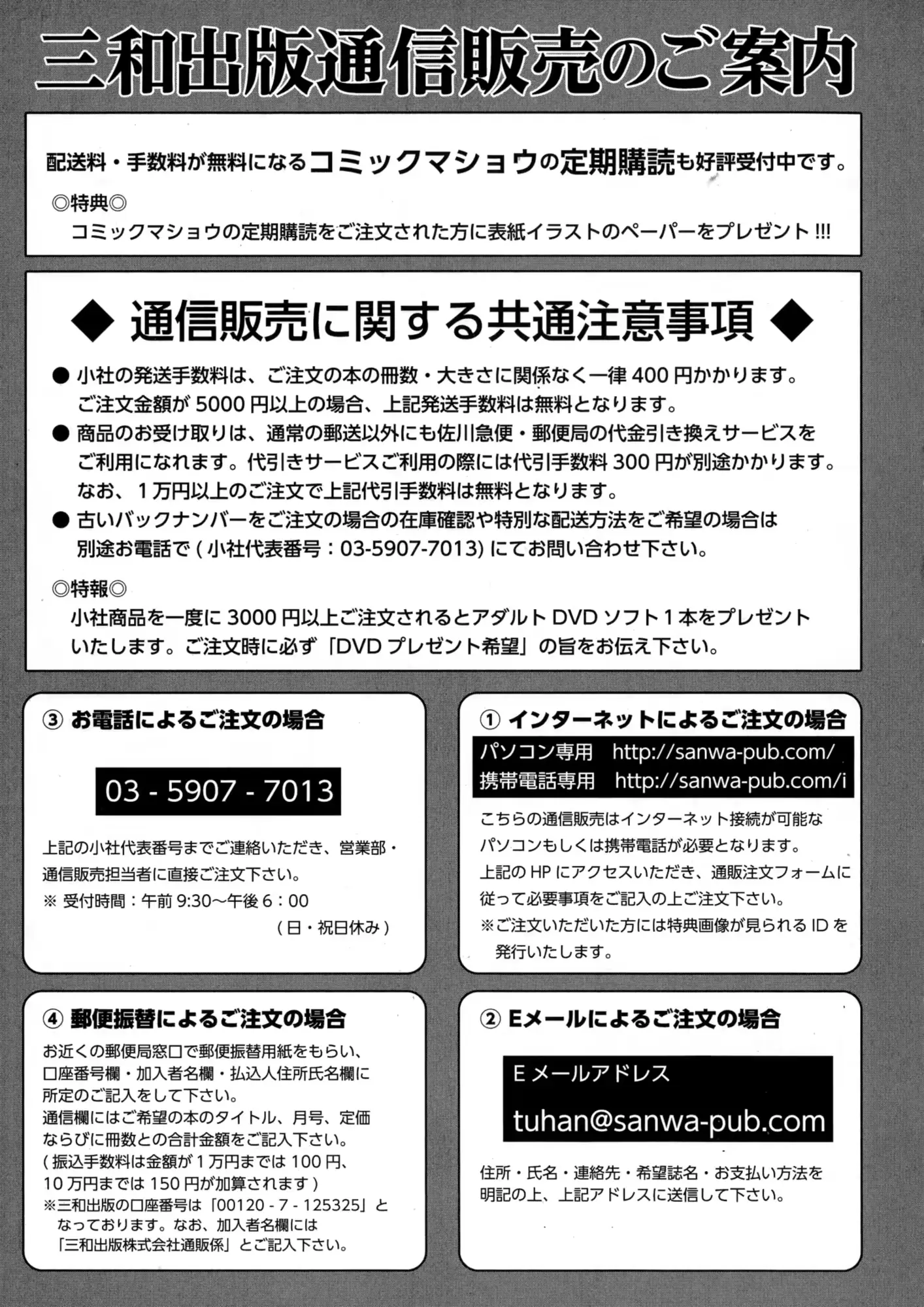 웹툰 이미지 284