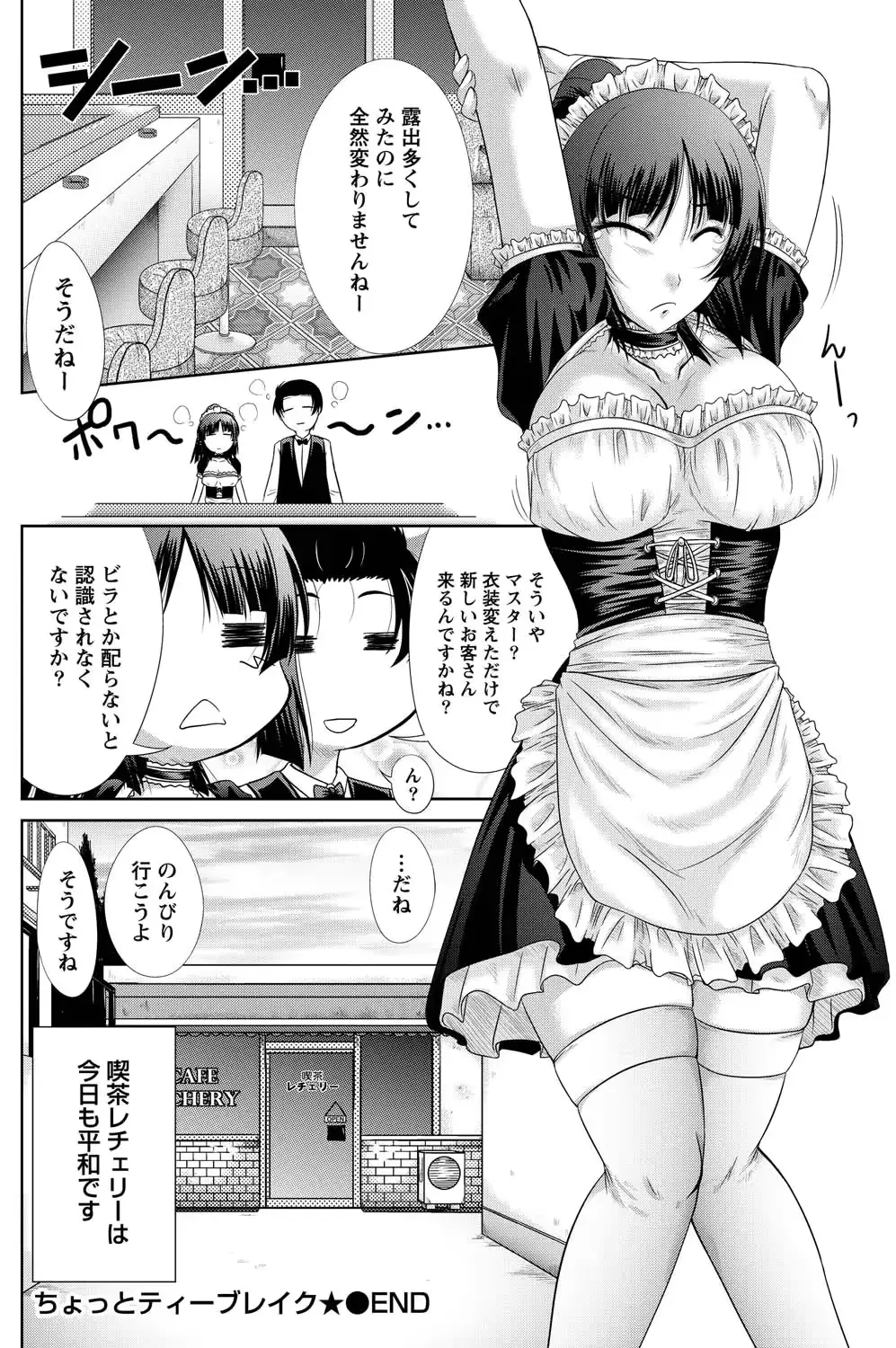 웹툰 이미지 231