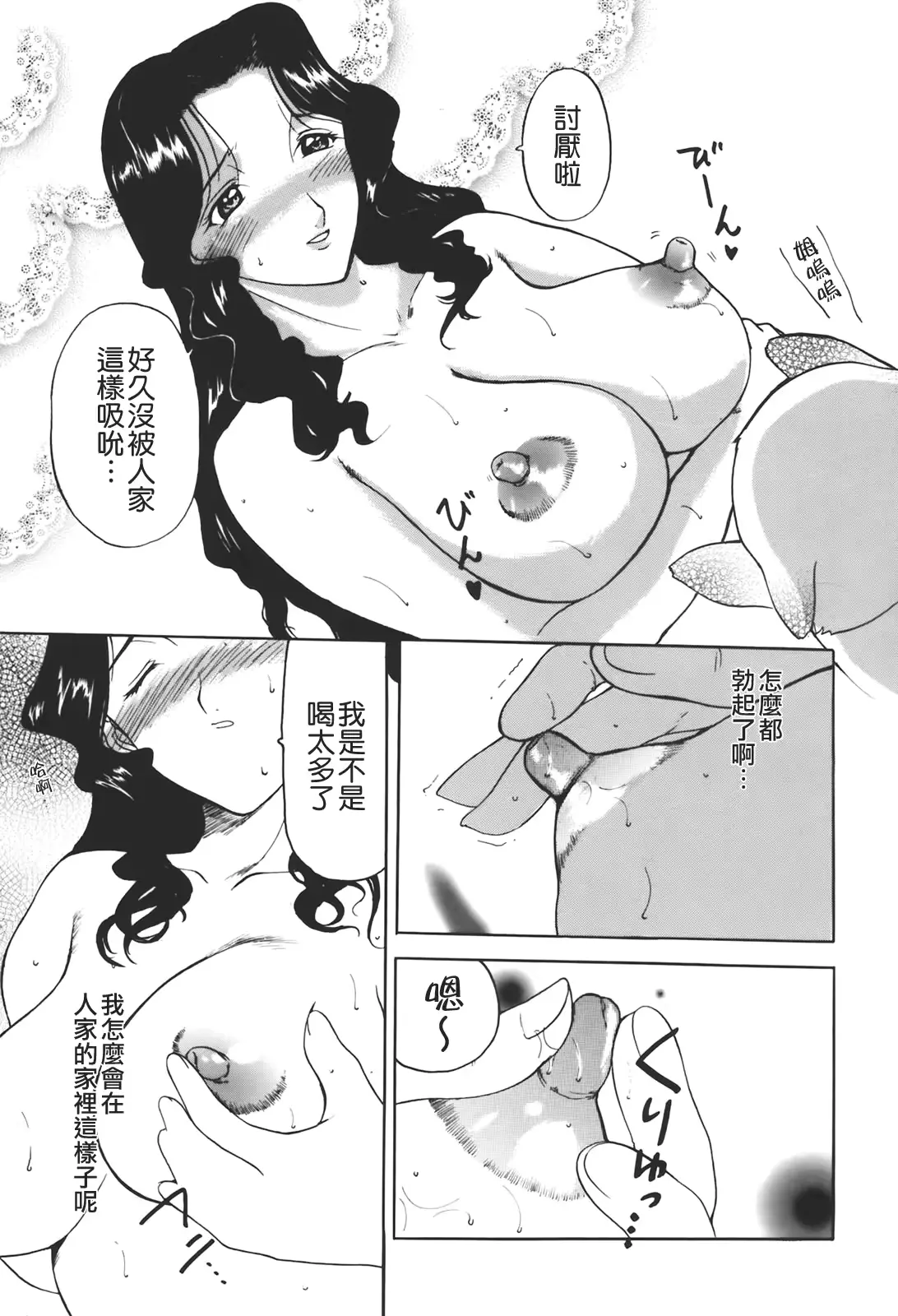 웹툰 이미지 82