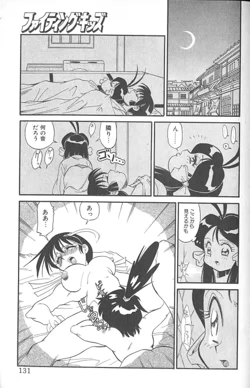 웹툰 이미지 131