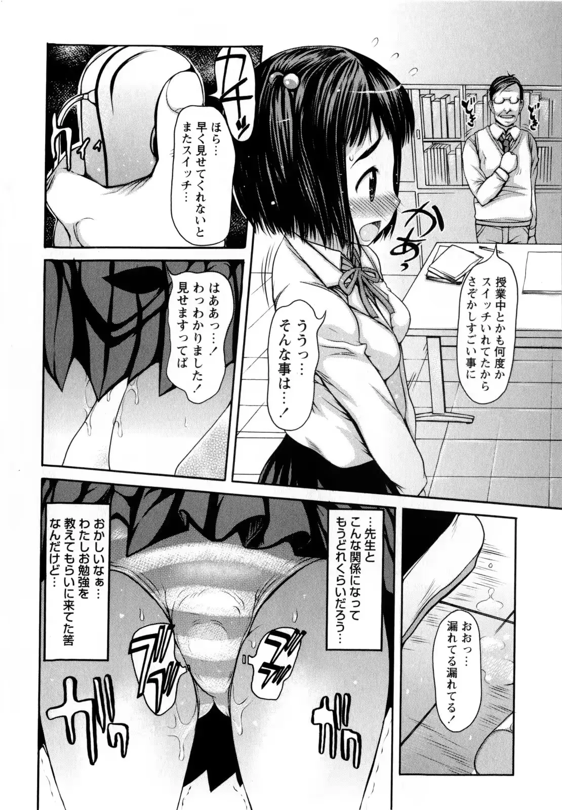 웹툰 이미지 119