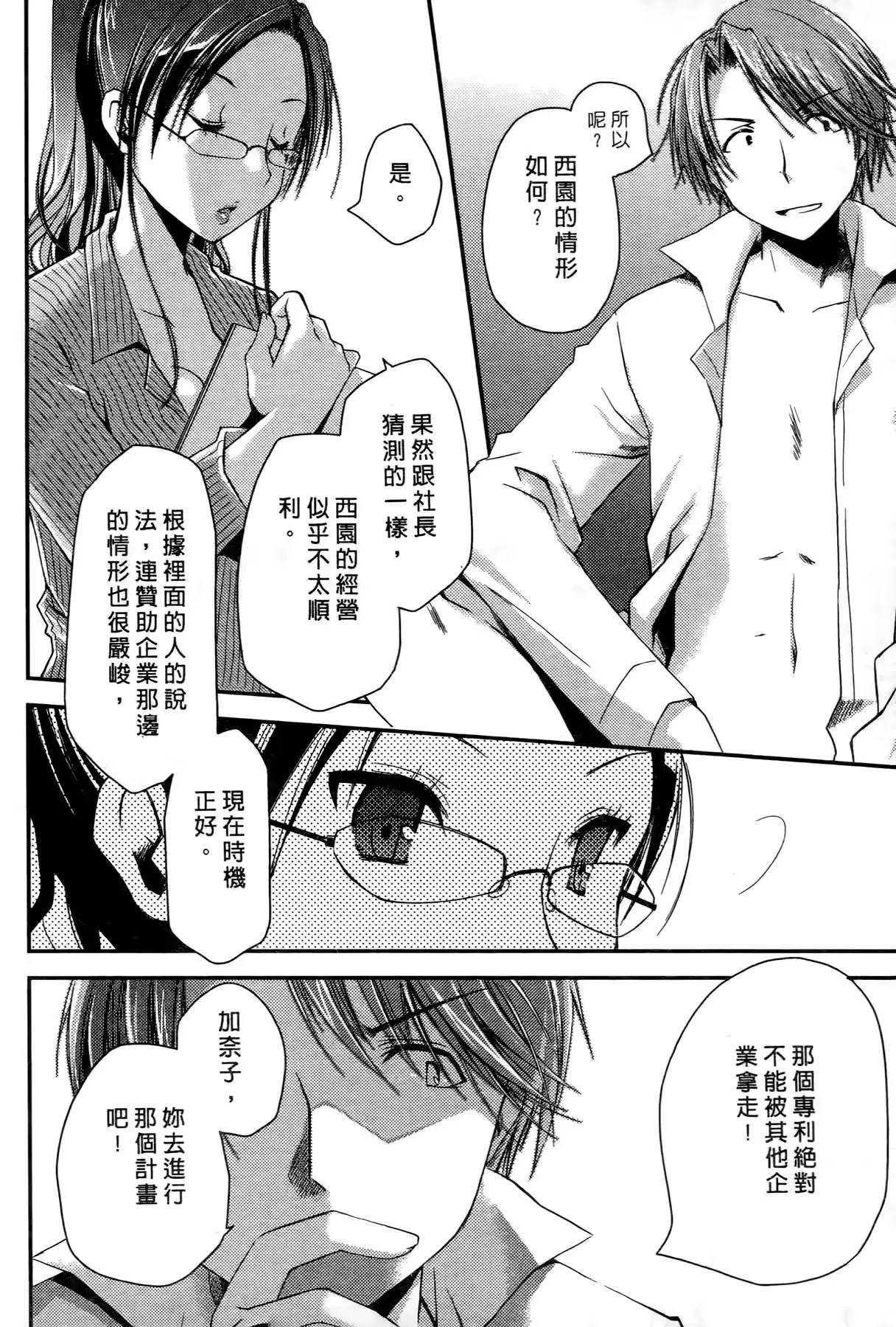 웹툰 이미지 22