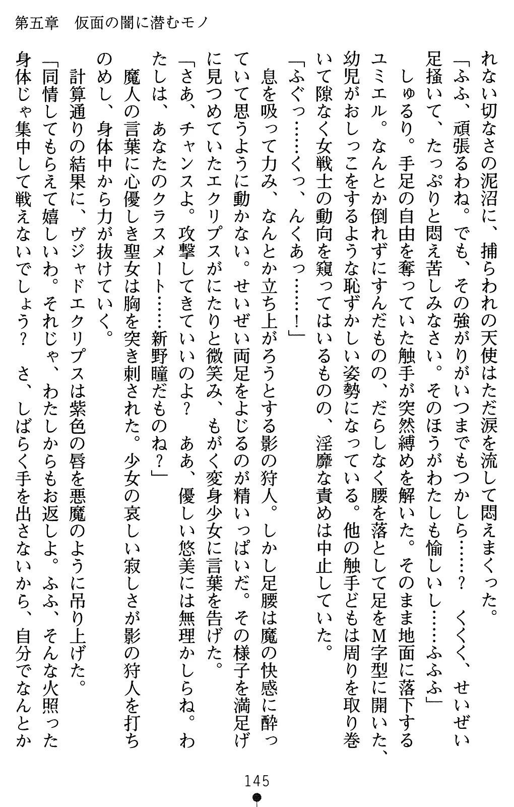 웹툰 이미지 165