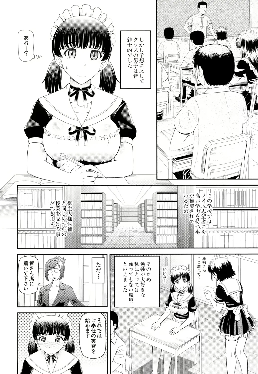 웹툰 이미지 280