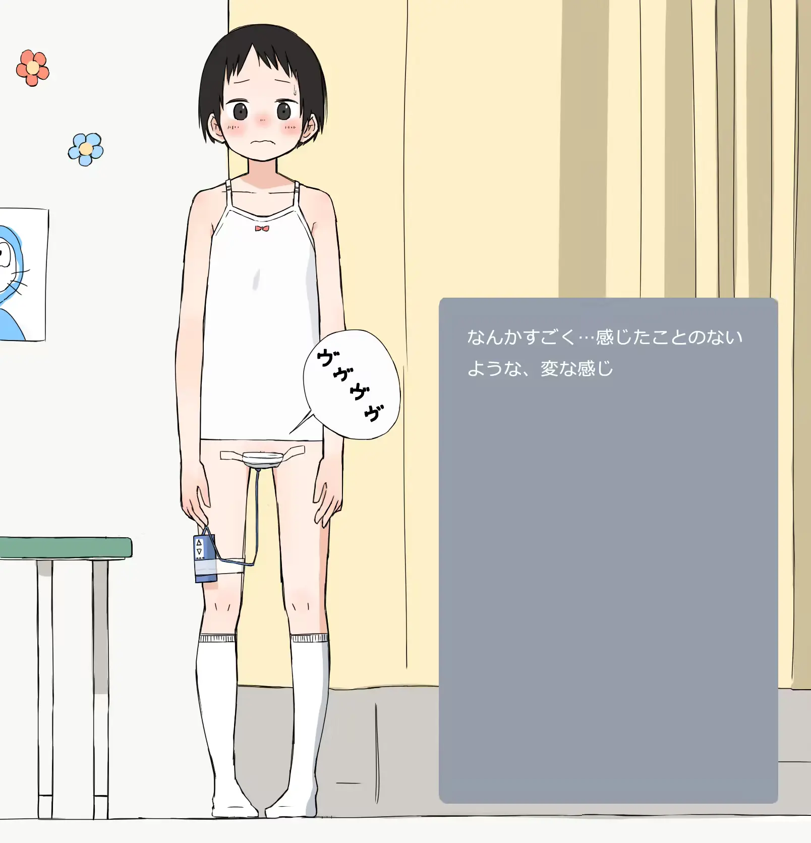 웹툰 이미지 35