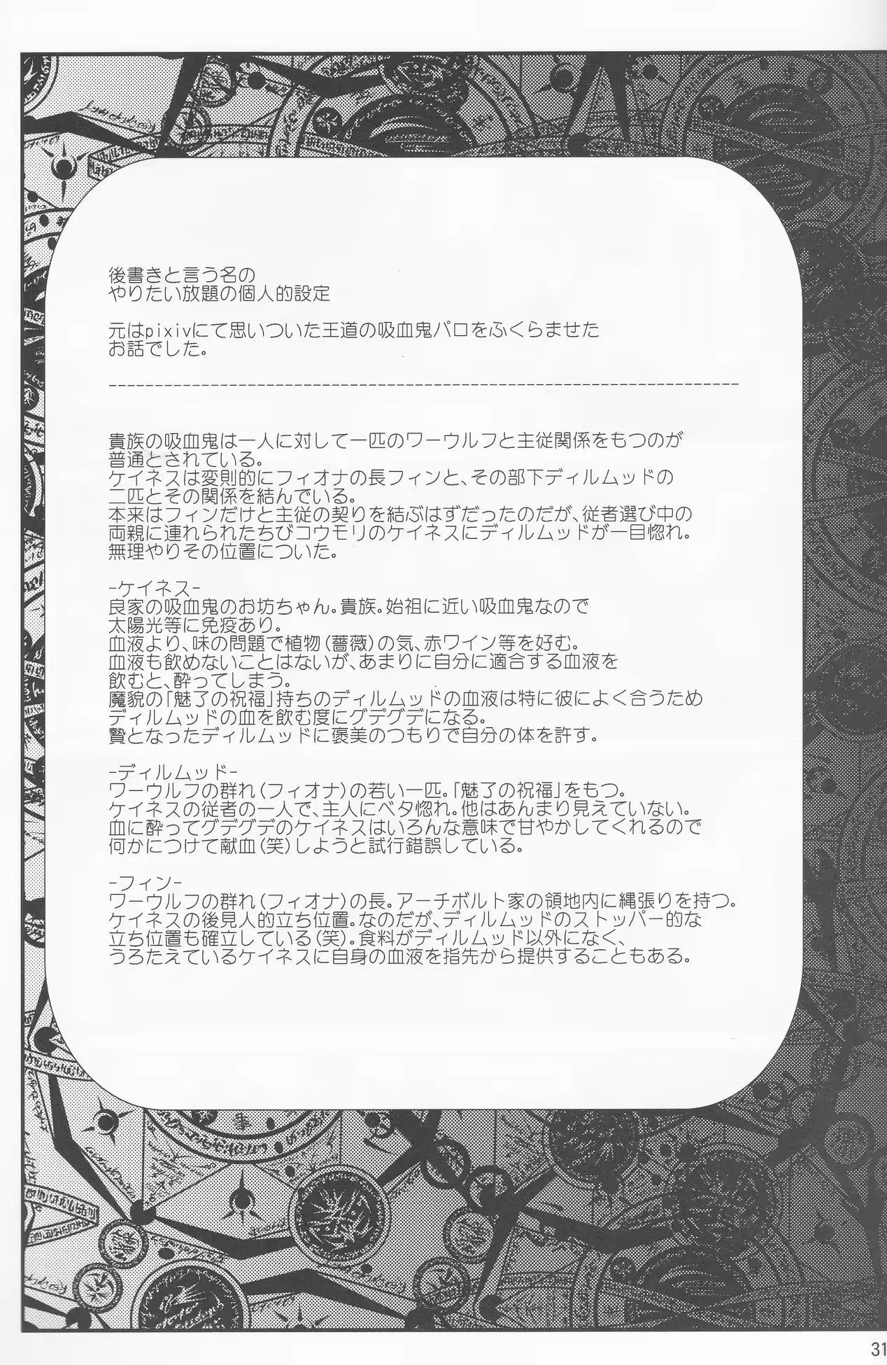 웹툰 이미지 30