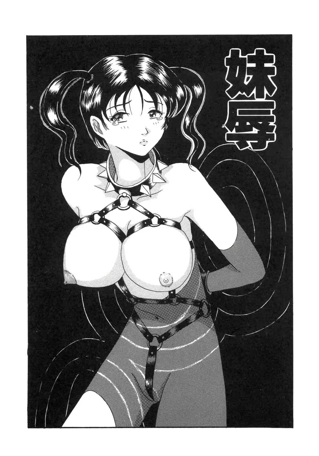웹툰 이미지 44