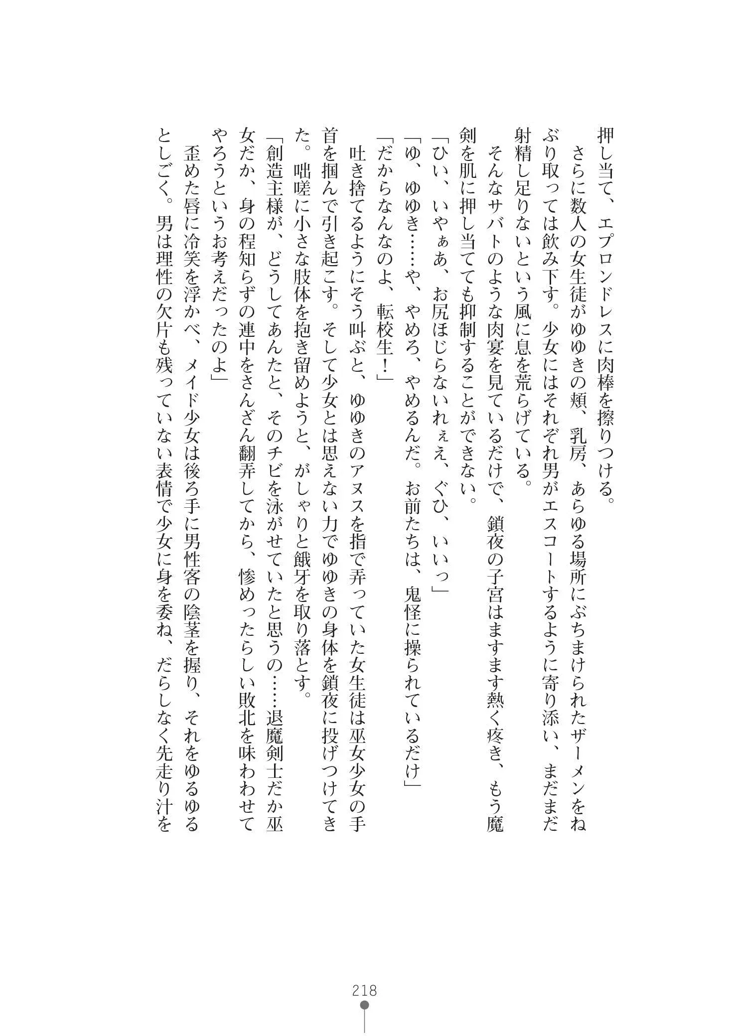 웹툰 이미지 231