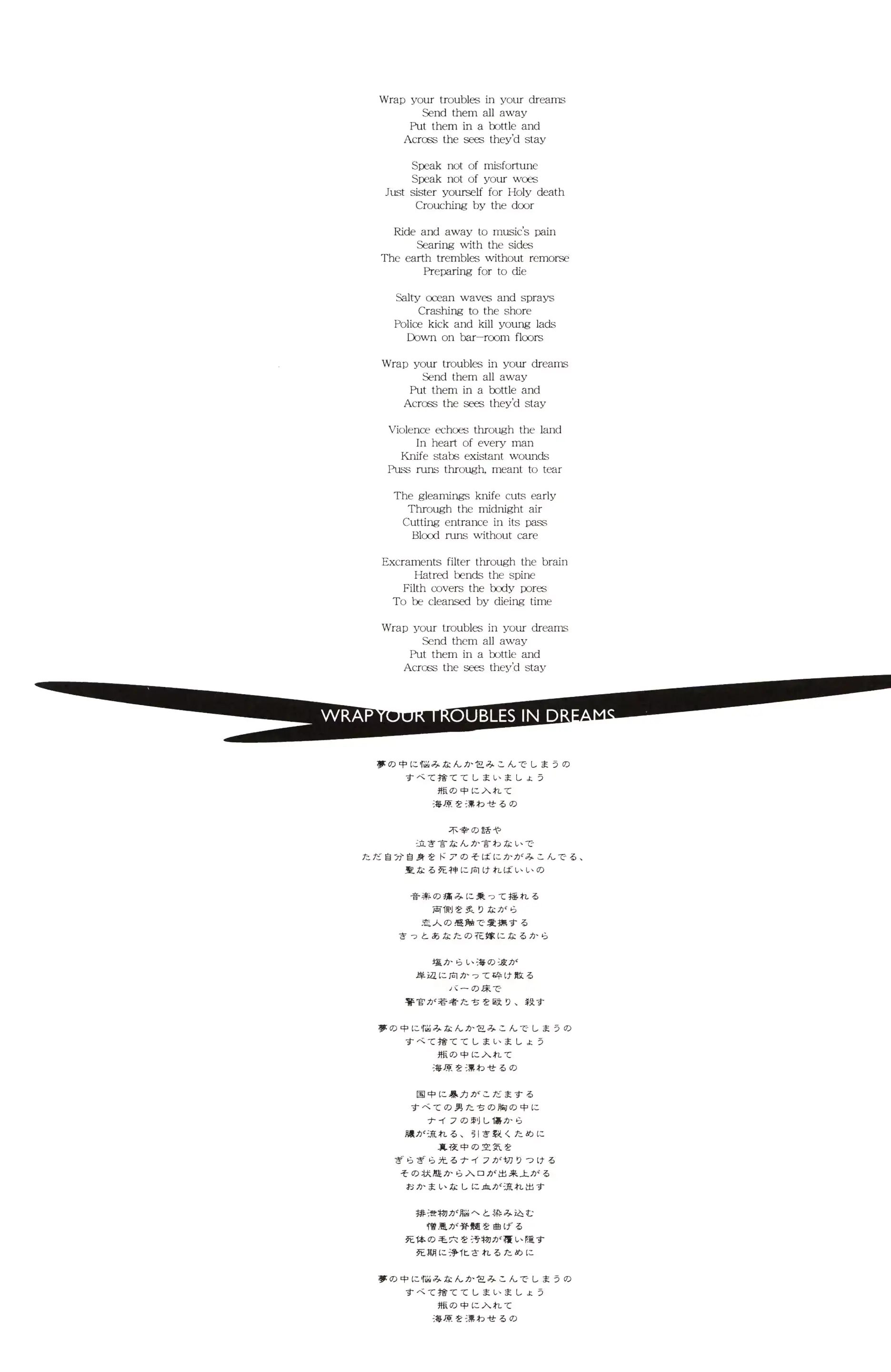 웹툰 이미지 17