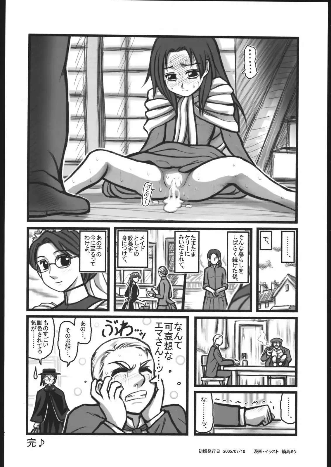 웹툰 이미지 10