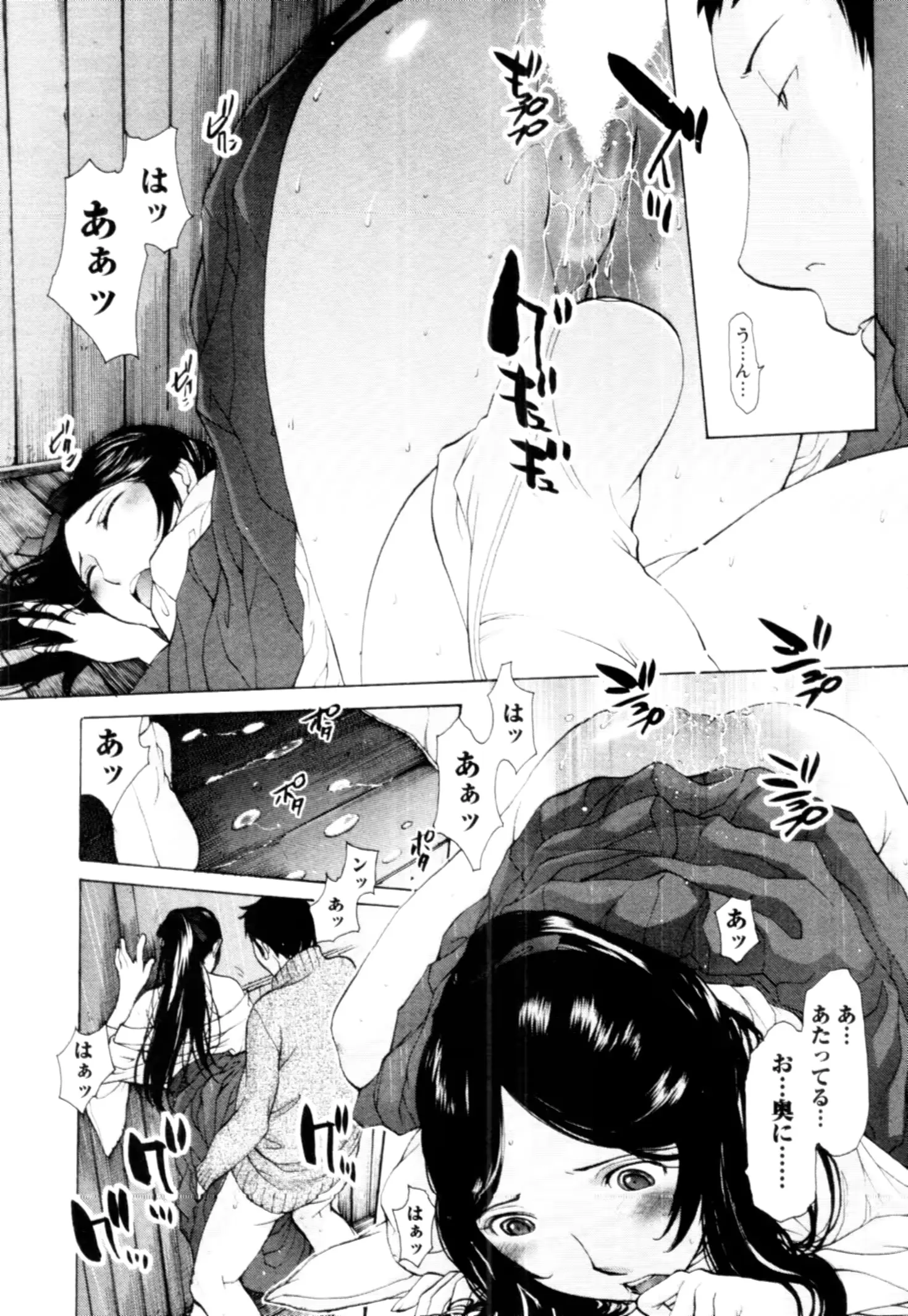 웹툰 이미지 136