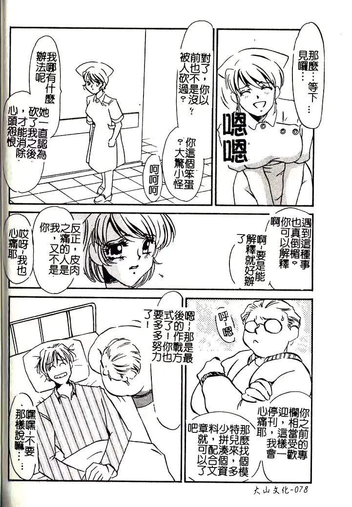 웹툰 이미지 76