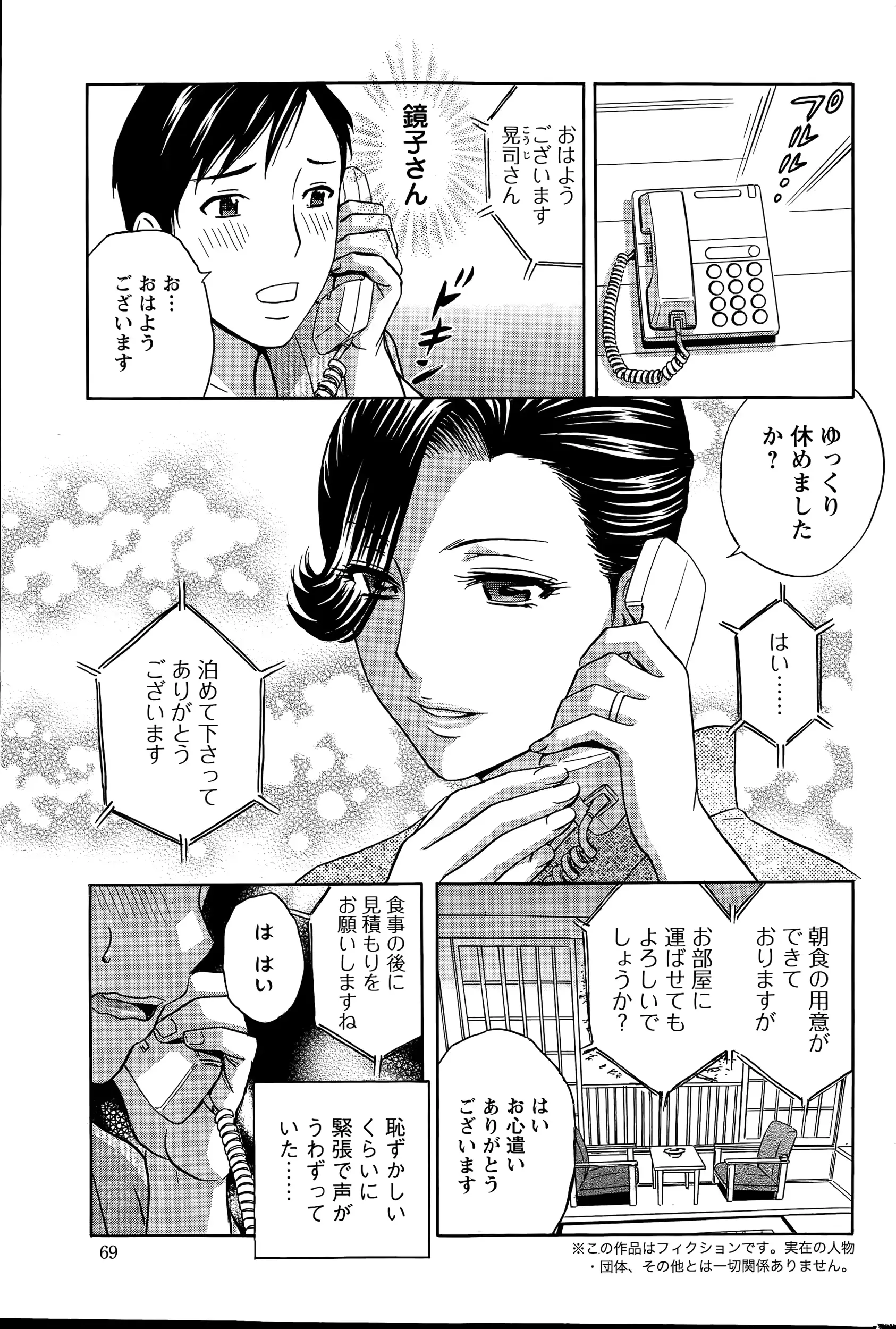웹툰 이미지 68